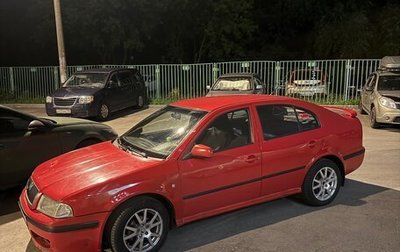 Skoda Octavia IV, 2008 год, 450 000 рублей, 1 фотография