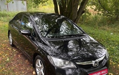Honda Civic VIII, 2009 год, 830 000 рублей, 1 фотография