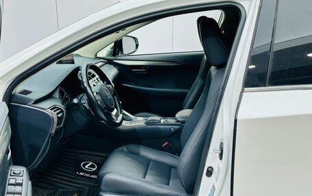 Lexus NX I, 2020 год, 3 120 899 рублей, 11 фотография