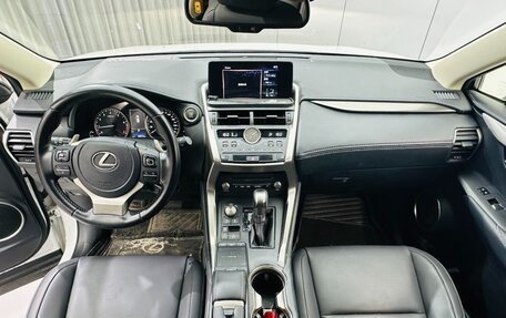 Lexus NX I, 2020 год, 3 120 899 рублей, 13 фотография