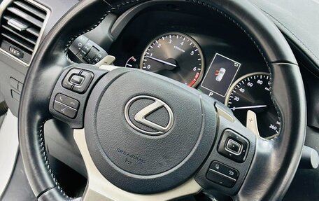 Lexus NX I, 2020 год, 3 120 899 рублей, 15 фотография