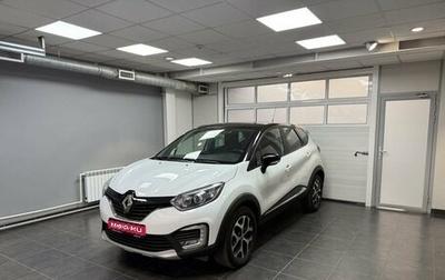 Renault Kaptur I рестайлинг, 2018 год, 1 350 000 рублей, 1 фотография