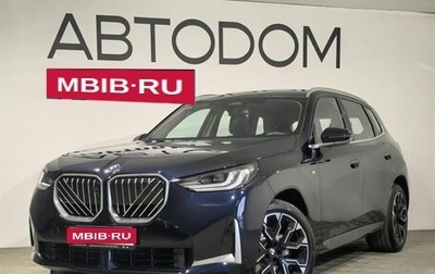 BMW X3, 2026 год, 6 980 000 рублей, 1 фотография