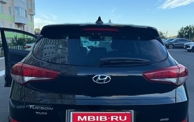 Hyundai Tucson III, 2017 год, 2 400 000 рублей, 1 фотография