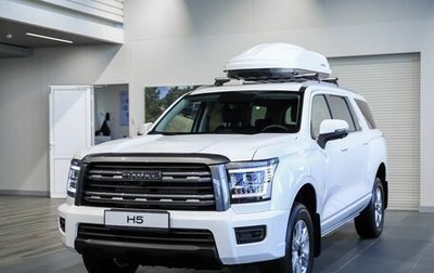 Haval H5, 2026 год, 4 049 000 рублей, 1 фотография
