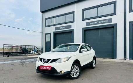 Nissan Qashqai, 2014 год, 1 379 000 рублей, 1 фотография
