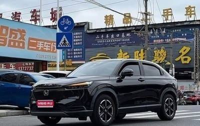 Honda Vezel, 2023 год, 1 860 002 рублей, 1 фотография