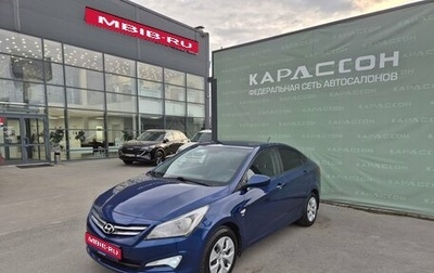 Hyundai Solaris II рестайлинг, 2014 год, 830 000 рублей, 1 фотография