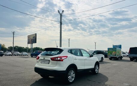 Nissan Qashqai, 2014 год, 1 379 000 рублей, 6 фотография