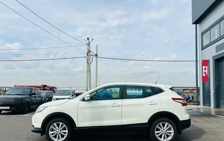 Nissan Qashqai, 2014 год, 1 379 000 рублей, 3 фотография