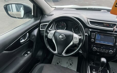 Nissan Qashqai, 2014 год, 1 379 000 рублей, 14 фотография