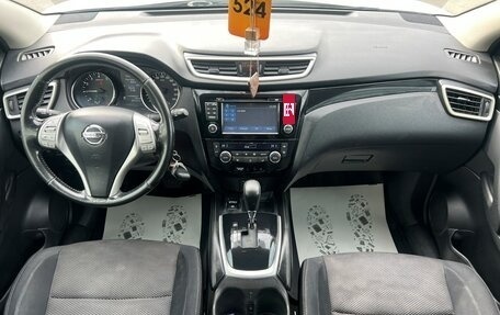 Nissan Qashqai, 2014 год, 1 379 000 рублей, 16 фотография