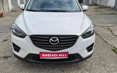 Mazda CX-5 II, 2016 год, 1 950 000 рублей, 1 фотография
