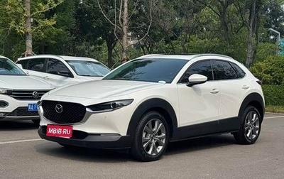 Mazda CX-30 I, 2023 год, 1 640 000 рублей, 1 фотография