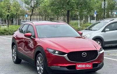 Mazda CX-30 I, 2022 год, 1 890 002 рублей, 1 фотография