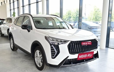 Haval Jolion, 2025 год, 3 300 000 рублей, 1 фотография