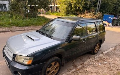 Subaru Forester, 2003 год, 289 000 рублей, 1 фотография