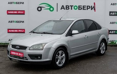 Ford Focus II рестайлинг, 2007 год, 303 100 рублей, 1 фотография