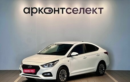Hyundai Solaris II рестайлинг, 2017 год, 1 177 000 рублей, 1 фотография