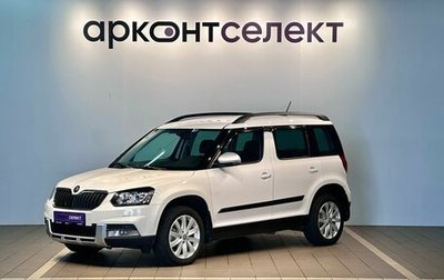 Skoda Yeti I рестайлинг, 2014 год, 1 280 000 рублей, 1 фотография