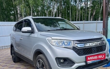 Lifan Myway, 2018 год, 978 000 рублей, 2 фотография