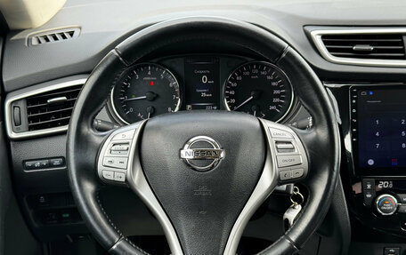 Nissan X-Trail, 2017 год, 1 790 000 рублей, 15 фотография