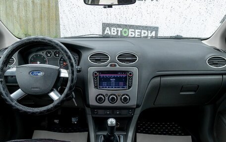 Ford Focus II рестайлинг, 2007 год, 303 100 рублей, 12 фотография
