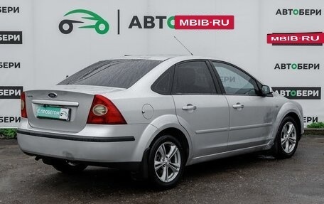 Ford Focus II рестайлинг, 2007 год, 303 100 рублей, 6 фотография