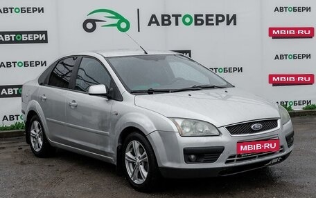 Ford Focus II рестайлинг, 2007 год, 303 100 рублей, 4 фотография
