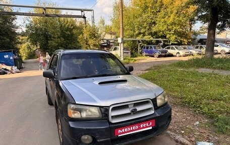 Subaru Forester, 2003 год, 289 000 рублей, 2 фотография