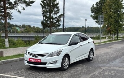 Hyundai Solaris II рестайлинг, 2015 год, 720 000 рублей, 1 фотография