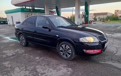 Nissan Almera Classic, 2007 год, 385 000 рублей, 1 фотография