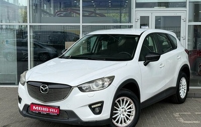 Mazda CX-5 II, 2014 год, 1 599 000 рублей, 1 фотография