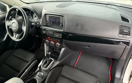 Mazda CX-5 II, 2014 год, 1 599 000 рублей, 5 фотография