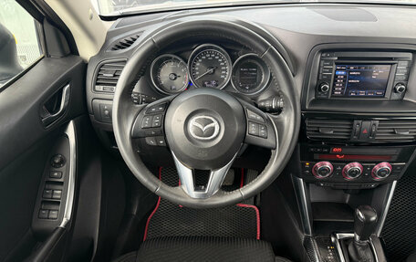 Mazda CX-5 II, 2014 год, 1 599 000 рублей, 6 фотография