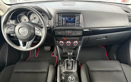 Mazda CX-5 II, 2014 год, 1 599 000 рублей, 8 фотография