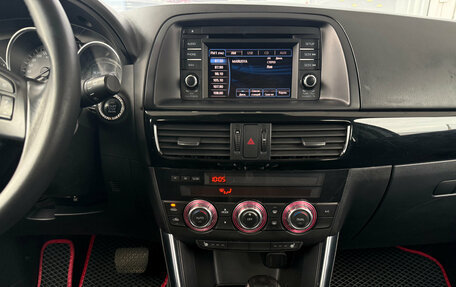 Mazda CX-5 II, 2014 год, 1 599 000 рублей, 7 фотография