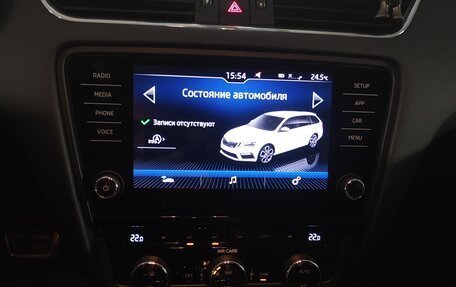 Skoda Octavia, 2017 год, 2 500 000 рублей, 11 фотография