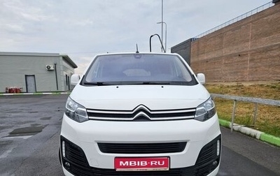 Citroen SpaceTourer I, 2017 год, 3 000 000 рублей, 1 фотография