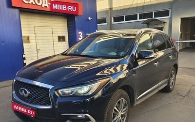 Infiniti QX60 I рестайлинг, 2019 год, 2 750 000 рублей, 1 фотография