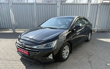 Hyundai Elantra VI рестайлинг, 2019 год, 1 249 000 рублей, 1 фотография