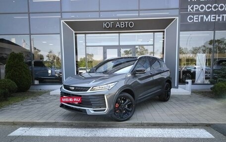 Geely Coolray I, 2026 год, 2 964 990 рублей, 2 фотография