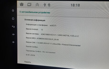Toyota RAV4, 2004 год, 1 050 000 рублей, 8 фотография