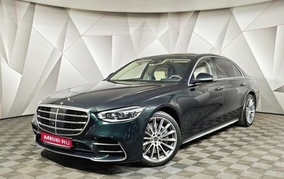 Mercedes-Benz S-Класс, 2021 год, 9 705 000 рублей, 1 фотография