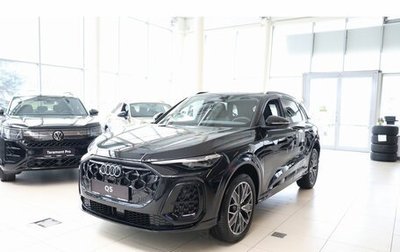 Audi Q5, 2026 год, 6 775 000 рублей, 1 фотография