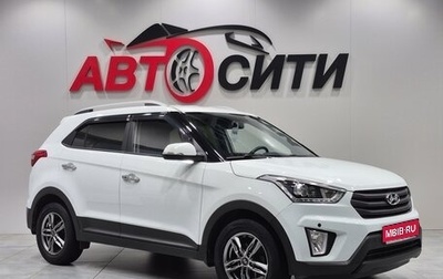 Hyundai Creta I рестайлинг, 2018 год, 1 840 000 рублей, 1 фотография