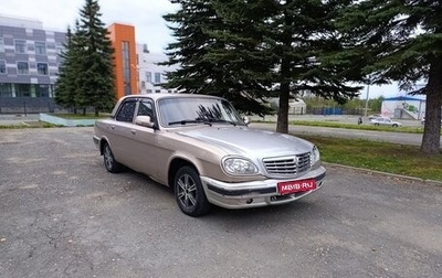 ГАЗ 31105 «Волга», 2007 год, 195 000 рублей, 1 фотография