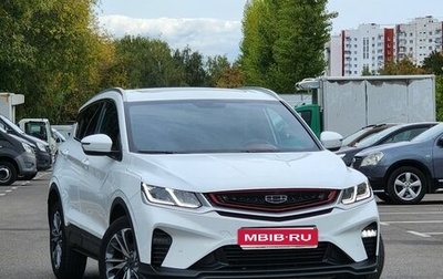 Geely Coolray I, 2022 год, 1 750 000 рублей, 1 фотография