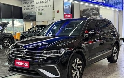 Volkswagen Tiguan II, 2023 год, 2 040 000 рублей, 1 фотография