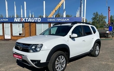 Renault Duster I рестайлинг, 2020 год, 1 337 000 рублей, 1 фотография